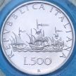 Монета Италия 500 лир 2000 год. Корабли Колумба Нинья, Пинта и Санта-Мария.