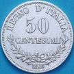 Монета Италия 50 чентезимо 1863 год. MBN. №2