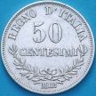 Монета Италия 50 чентезимо 1863 год. MBN. №1