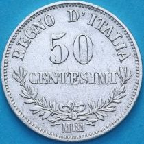 Италия 50 чентезимо 1863 год. MBN. №1