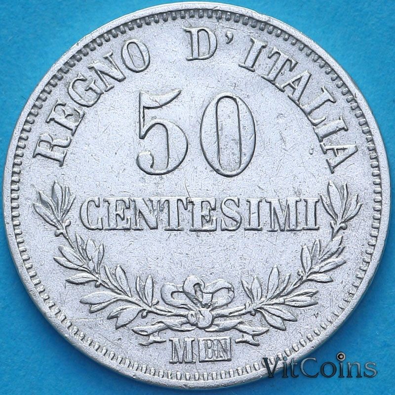 Монета Италия 50 чентезимо 1863 год. MBN. №1