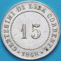 Италия, Венеция 15 чентезимо 1848 год. №2