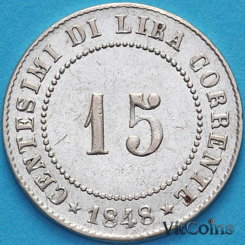 Монета Венеция 15 чентезимо 1848 год. №2
