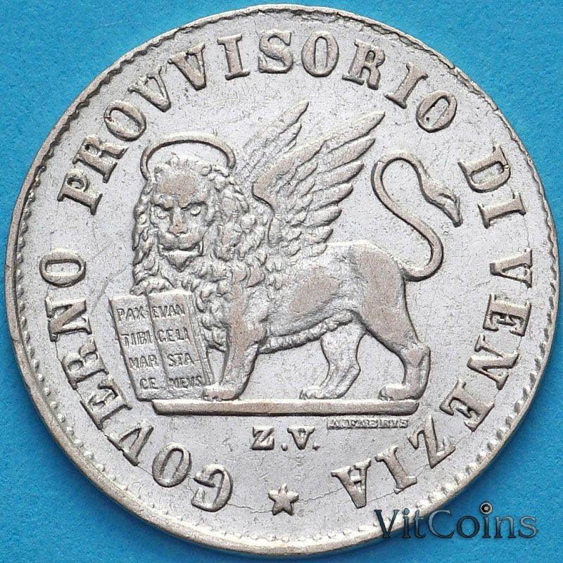 Монета Венеция 15 чентезимо 1848 год. №2