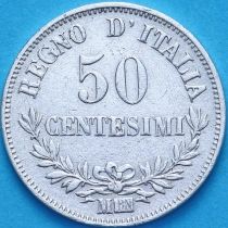 Италия 50 чентезимо 1863 год. MBN. №4