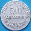 Монета Италия 50 чентезимо 1863 год. NBN