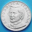 Серебряная монета Италии 1000 лир 1997 год. Гаэтано Доницетти.