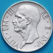 Монета Италии 5 лир 1936 год. Аллегория плодородия. Серебро.
