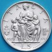 Монета Италия 5 лир 1937 год. Аллегория плодородия. Серебро.