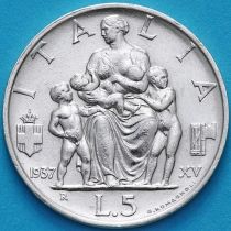 Италия 5 лир 1937 год. Аллегория плодородия. Серебро.