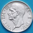 Монета Италия 5 лир 1937 год. Аллегория плодородия. Серебро.