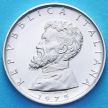 Монета Италия 500 лир 1975 год. Микеланджело Буонарроти. Серебро.