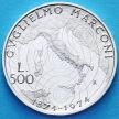 Монета Италия 500 лир 1974 год. Гульельмо  Маркони. Серебро. Пруф