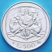 Монета Италия 500 лир 1987 год. Год семьи. Серебро.