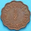 Монета Кипр Британский 1/2 пиастра 1942 год.
