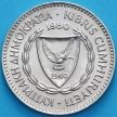Монета Кипр 100 милс 1980 год.