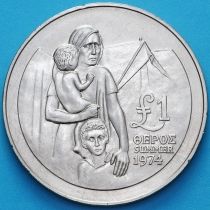Кипр 1 фунт 1976 год. Памяти беженцев