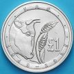 Монета Кипр 1 фунт 1995 год. 50 лет ФАО