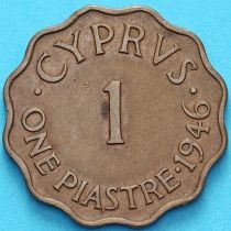 Кипр 1 пиастр 1946 год.