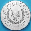 Монета Кипр 1 фунт 1995 год. 50 лет ФАО