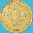 Монета Кипр 20 центов 1990-1992 год. Зенон.
