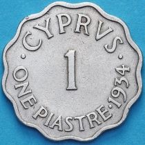 Кипр 1 пиастр 1934 год. №2