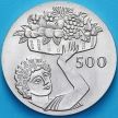 Монета Кипр 500 милс 1970 год.25 лет ФАО