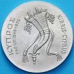 Монета Кипр 500 милс 1970 год.25 лет ФАО