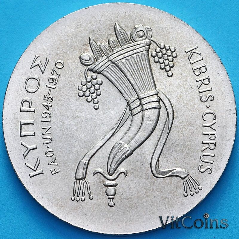 Монета Кипр 500 милс 1970 год.25 лет ФАО