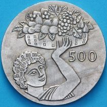 Кипр 500 милс 1970 год.25 лет ФАО