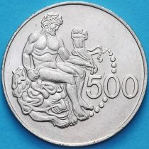 Кипр 500 милс 1975 год. Геркулес