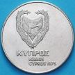 Монета Кипр 500 милс 1975 год. Геркулес