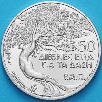 Кипр 50 центов 1985 год. Международный год лесов