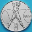 Монета Кипр 1 фунт 1988 год. XXIV летние Олимпийские Игры.