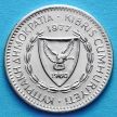 Монета Кипра 25 милс 1977 год.