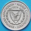 Монета Кипр 50 милс 1974 год.