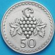 Монета Кипр 50 милс 1972 год.