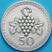 Кипр 50 милс 1970 год.