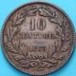 Монета Люксембург 10 сантим 1865 год. №2