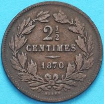 Люксембург 2 1/2 сантима 1870 год. 