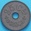 Монета Люксембург 25 сантим 1916 год. aUNC