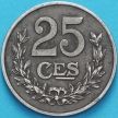 Монета Люксембург 25 сантим 1922 год.