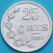 Монета Люксембург 25 сантим 1957 год.