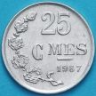 Монета Люксембург 25 сантим 1967 год.