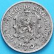 Монета Люксембург 25 сантим 1919 год.