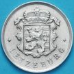 Монета Люксембург 25 сантим 1957 год.