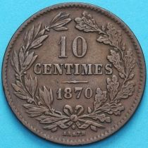 Люксембург 10 сантим 1870 год. №2