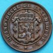 Монета Люксембург 2 1/2 сантима 1901 год. BARTH. №1