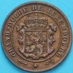 Монета Люксембург 2 1/2 сантима 1901 год. BAРTH