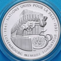 Люксембург 100 франков 1995 год. 50 лет ООН. Серебро.